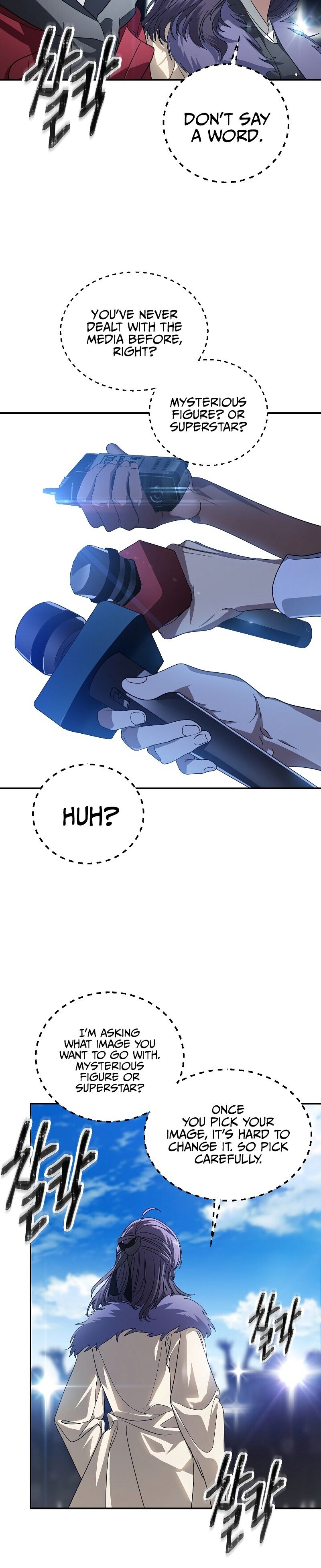 SSS-Class Suicide Hunter, Chapter 45 image 04